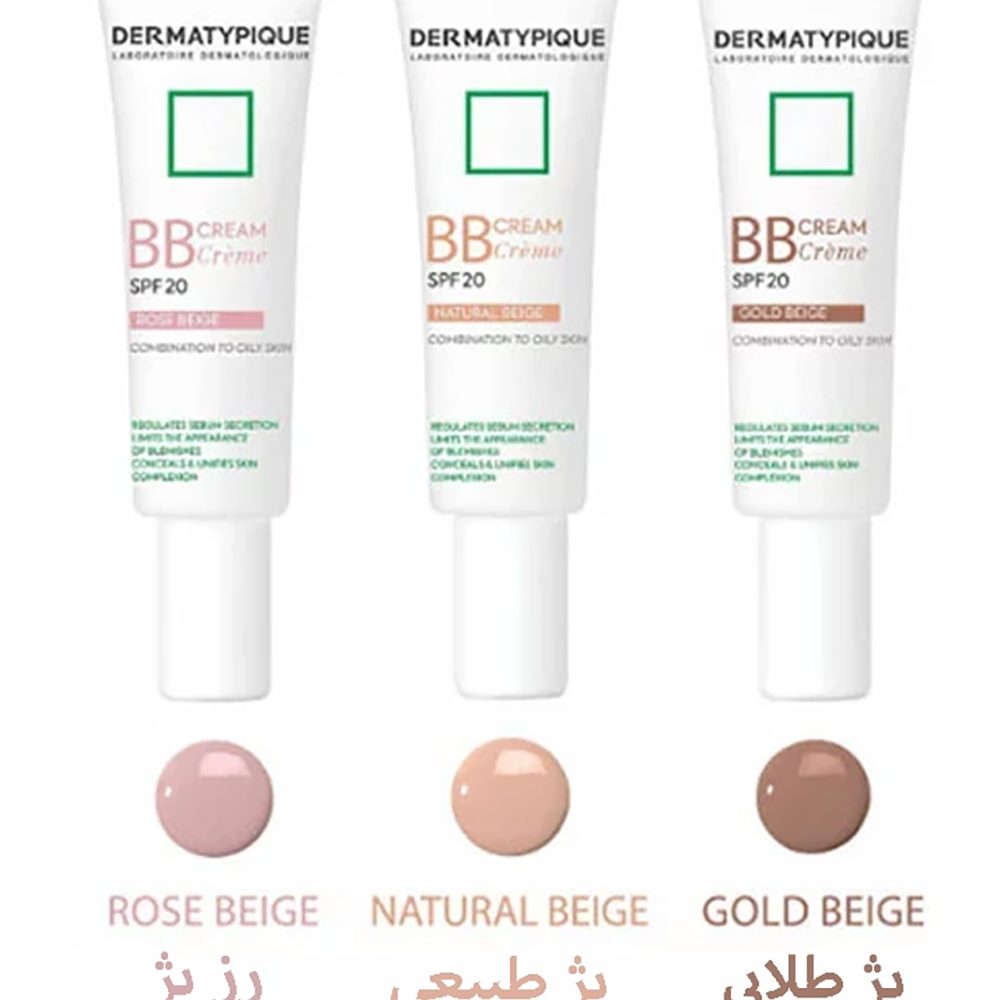 بی بی کرم درماتیپیک