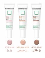 بی بی کرم درماتیپیک