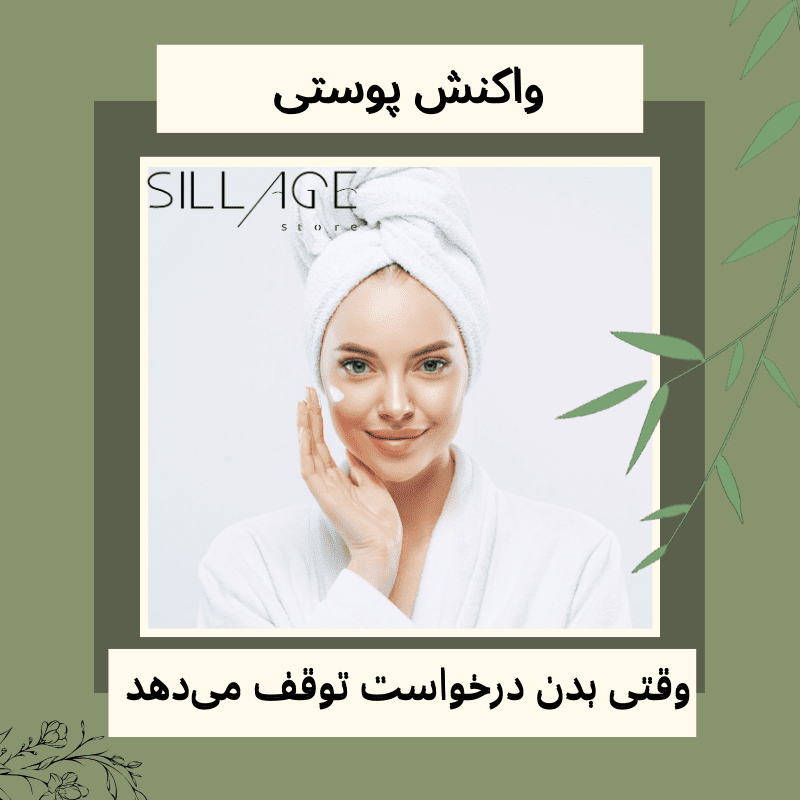 وقتی بدن درخواست توقف میدهد