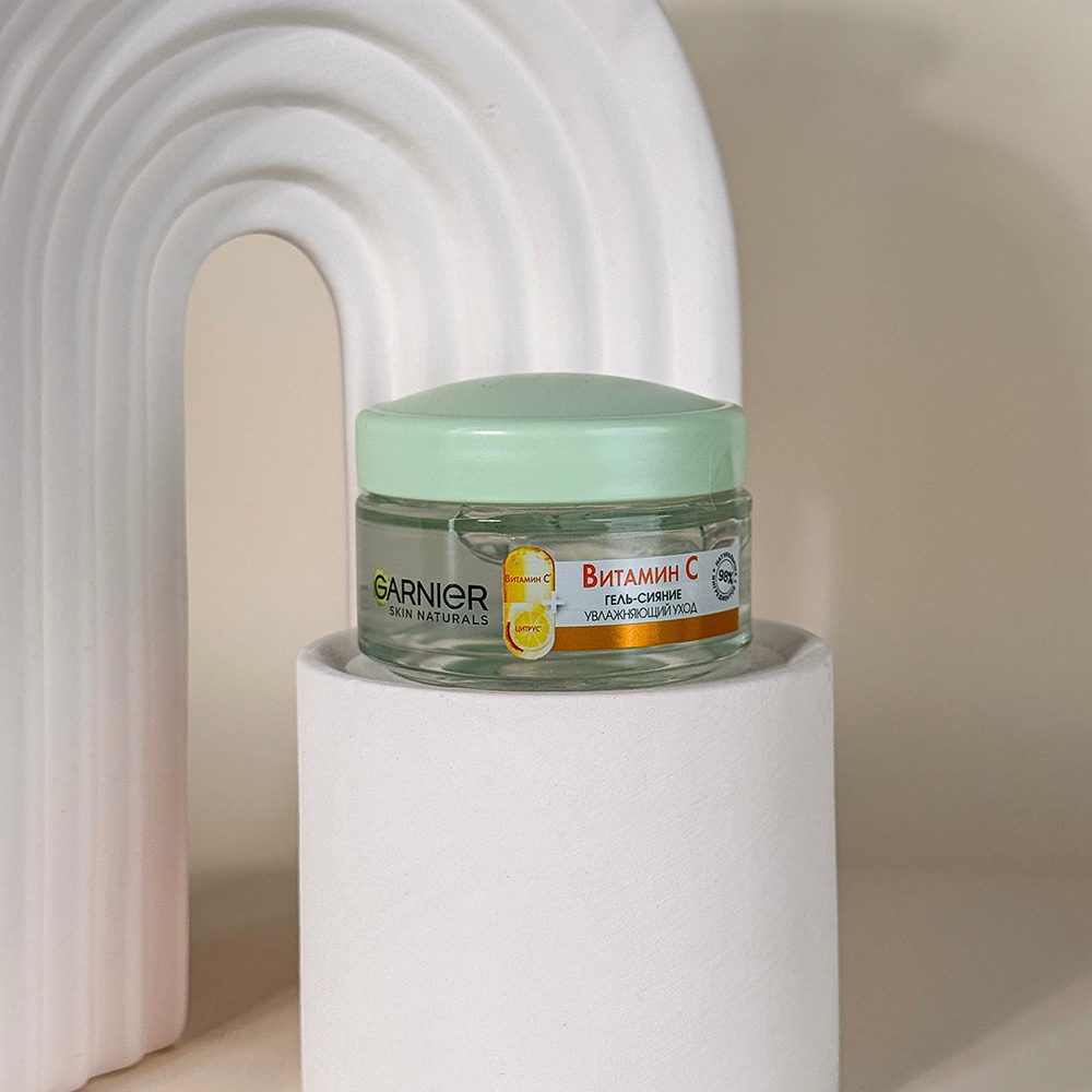 ژل آبرسان ویتامین سی گارنیر Garnier Skin Active Vitamin C Jelly Moisturiser 50Ml